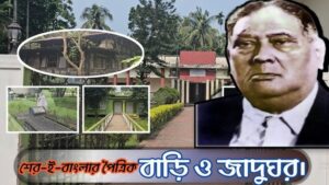 top attractions in barisal district