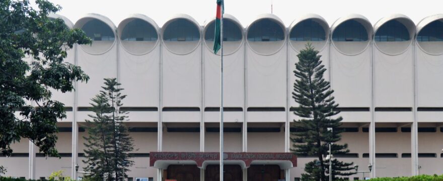 জাতীয় জাদুঘরNational Museum